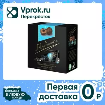 Конфеты Марсианка Тирамису с комбинированными кремовыми начинками 80г