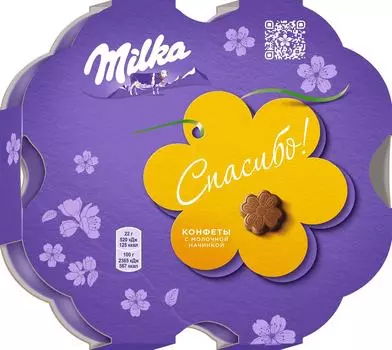 Конфеты Milka из молочного шоколада с молочной начинкой 44г