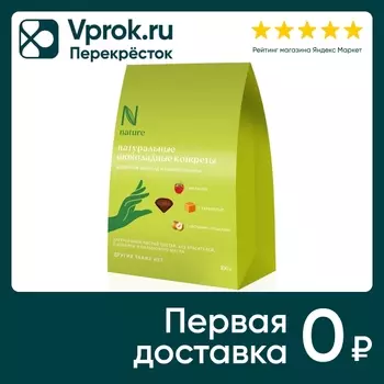 Конфеты N Натуральный Ассорти из молочного шоколада с нежными начинками 100г