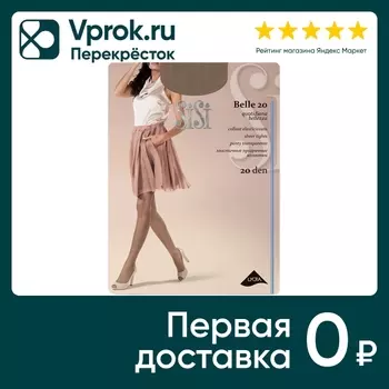 Колготки SiSi Belle 20 Miele Светло-бежевый Размер 4