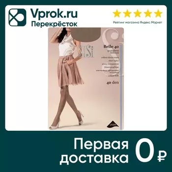 Колготки SiSi Belle 40 Miele Светло-бежевый Размер 5