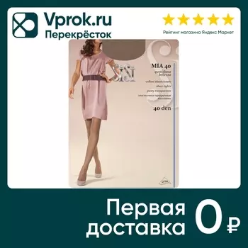 Колготки SiSi Mia 40 Miele Светло-бежевый Размер 5