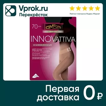 Колготки Omsa Innovattiva 70 Nero Черный Размер 5