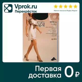 Колготки SiSi Miss 15 Nero Черные Размер 3с доставкой!