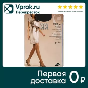 Колготки SiSi Miss 40 Nero Черные Размер 4 (упаковка 3 шт.)