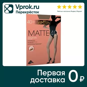 Колготки Omsa Matte 40 Daino Бежевый Размер 5
