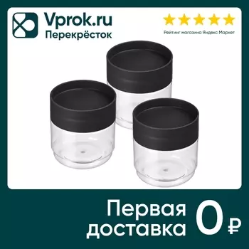 Комплект емкостей IdiLand Asti для сыпучих продуктов 3шт*500мл
