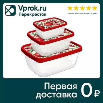 Комплект контейнеров для продуктов IdiLand с декором красный 3шт