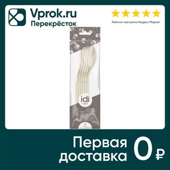 Комплект ложек IdiLand светло-бежевый 6шт (упаковка 5 шт.)