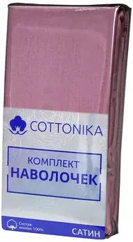 Комплект наволочек PiCassa сатин пыльная роза 50*70см 2шт