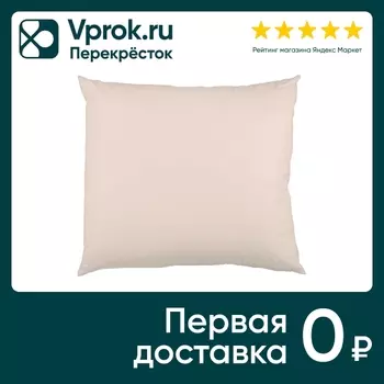 Комплект наволочек PiCassa сатин бежевый 70*70см 2шт