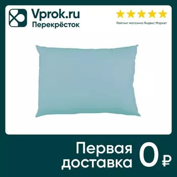 Комплект наволочек PiCassa сатин голубой 50*70см 2шт