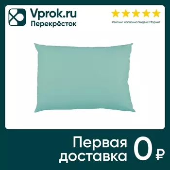 Комплект наволочек PiCassa сатин зеленый 50*70см 2шт