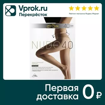 Колготки Omsa Nudo 40 Nero Черные Размер 2 (упаковка 3 шт.)