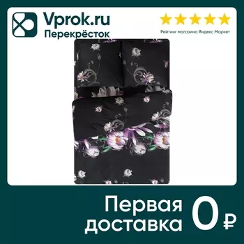 Комплект постельного белья Amore Mio Royal Макосатин 1.5-спальный