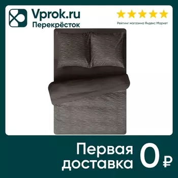 Комплект постельного белья Amore Mio Shine Tide Макосатин Евро