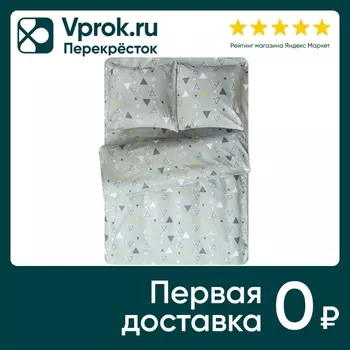 Комплект постельного белья Amore Mio Abstract Макосатин 1.5-спальный