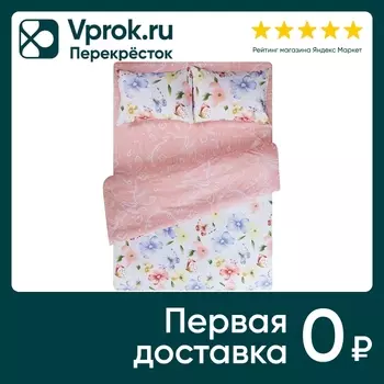 Комплект постельного белья Amore Mio Сатин Классик Евро