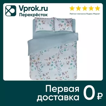 Комплект постельного белья Amore Mio Флоренс Cатин 2-спальный