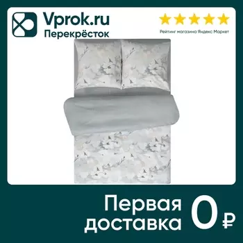 Комплект постельного белья Amore Mio Экокотон Pretty 2-спальный