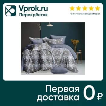 Комплект постельного белья Cottonika Basic 1.5-спальный