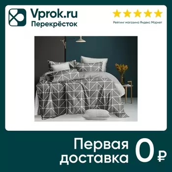 Комплект постельного белья Cottonika Basic Евро