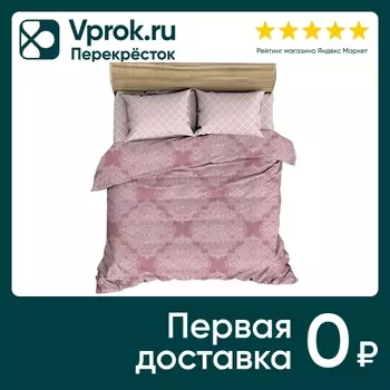 Комплект постельного белья Cottonika Classic 7911 бязь 2-спальный наволочки 50*70см