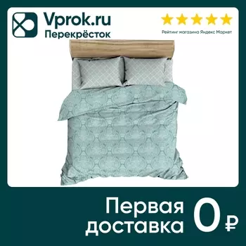 Комплект постельного белья Cottonika Classic 7912 бязь 1.5-спальный наволочки 50*70см