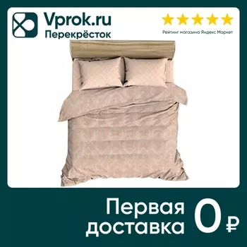 Комплект постельного белья Cottonika Classic 7914 бязь 2-спальный наволочки 50*70см