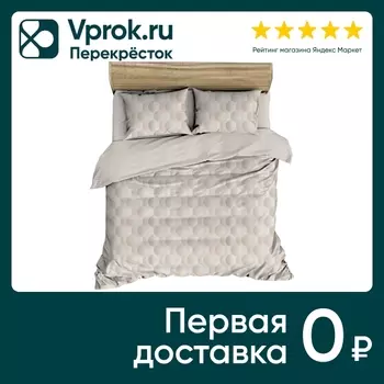 Комплект постельного белья Cottonika Soft Geometry 70764-1 поплин 1.5-спальный