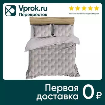 Комплект постельного белья Cottonika Soft Geometry 70763-1 поплин 1.5-спальный