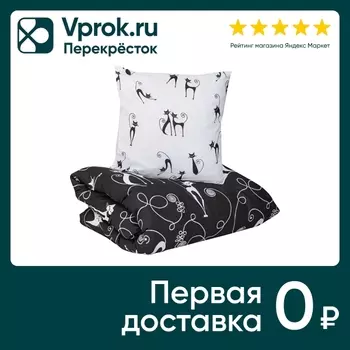 Комплект постельного белья Home Trend бязь 2-спальный