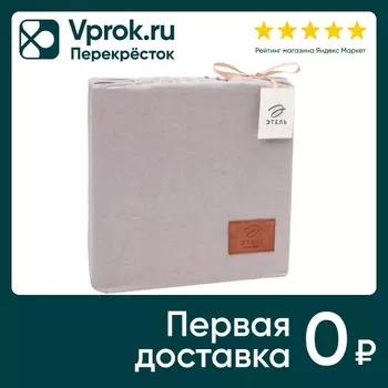 Комплект постельного белья Этель Denim серый жатый хлопок 1.5-спальный
