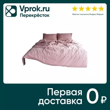 Комплект постельного белья Этель Пудра жатый хлопок 2-спальный