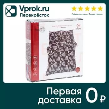 Комплект постельного белья Этель Сумерки хлопок бязь Евро