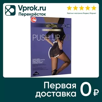 Колготки Omsa Push-Up 40 Caramello Карамельный Размер 4