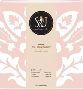 Комплект постельного белья S&amp;J 2-спальный Донна наволочки 70*70см