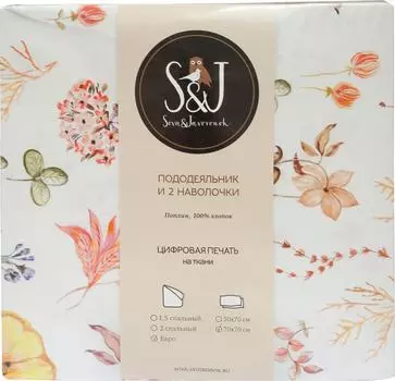 Комплект постельного белья S&amp;J 2-спальный Джардино наволочки 70*70см