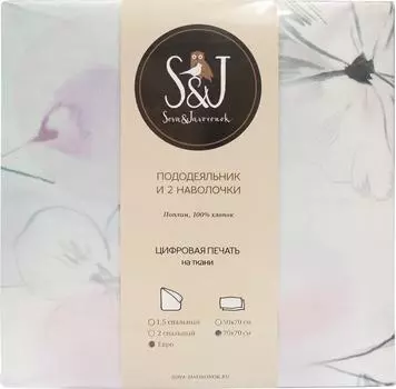 Комплект постельного белья S&amp;J Евро Альба наволочки 70*70см