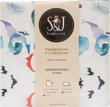 Комплект постельного белья S&amp;J Евро Нуволе наволочки 70*70см