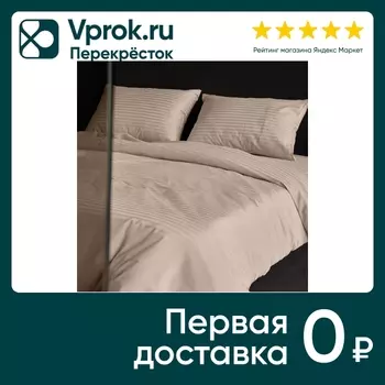 Комплект постельного белья Verossa Sahara stripe наволочки 50*70см 1.5-спальное