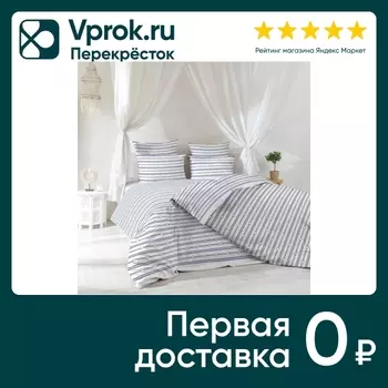 Комплект постельного белья Verossa Second Wind сатин наволочки 50*70см 2-спальное