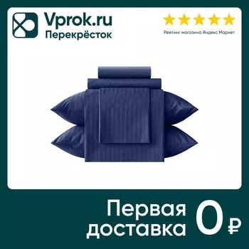 Комплект постельного белья Verossa Stripe Indigo Двуспальное Наволочки 70*70см