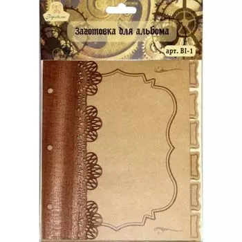 BI-1 Заготовка для альбома 20,3*22,9см (Рукоделие)
