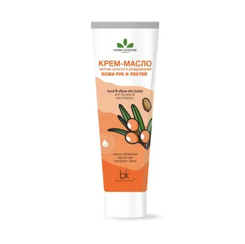 Herbs Intense Крем-масло против сухости и раздражений кожи рук и локтей 70г