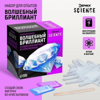 Набор для опытов