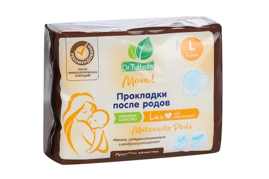 Прокладки Dr Tuttelle п/родов и гинекологич операций р L (40-17 см), 5 шт