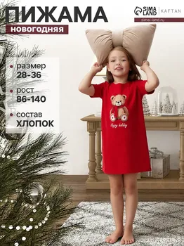 Сорочка домашняя удлиненная