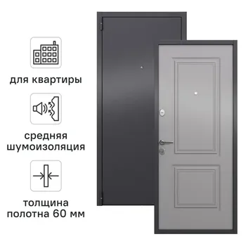 Дверь входная металлическая Гибсон 95x205 см левая классик ферро