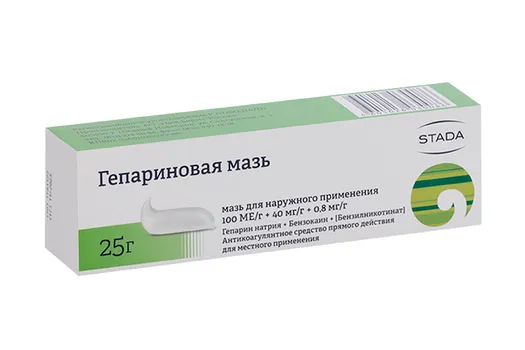 Гепариновая 100 МЕ/г+40 мг/г+0.8 мг/г, 25 г, мазь для наружного применения